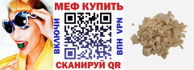 Купить ГАШИШ  Галлюциногенные грибы  Меф  Alpha-PVP  Бугуруслан