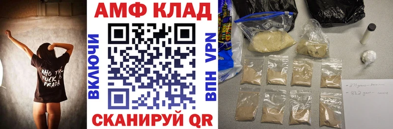 Amphetamine Premium  Купить где  Бугуруслан 