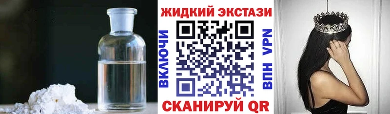 Купить закладки  Бугуруслан  Бутират 99% 