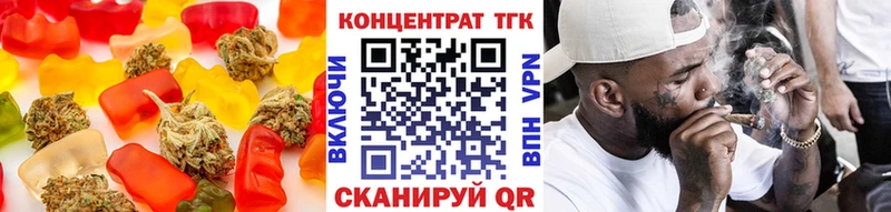 Печенье с ТГК конопля  Купить закладки  Бугуруслан 