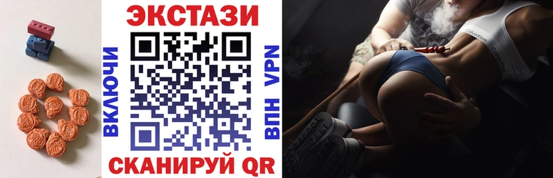 Купить закладки  Бугуруслан  Экстази 280 MDMA 