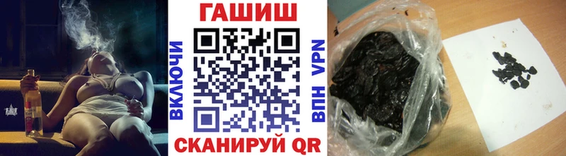 Купить где  Бугуруслан  ГАШИШ ice o lator 