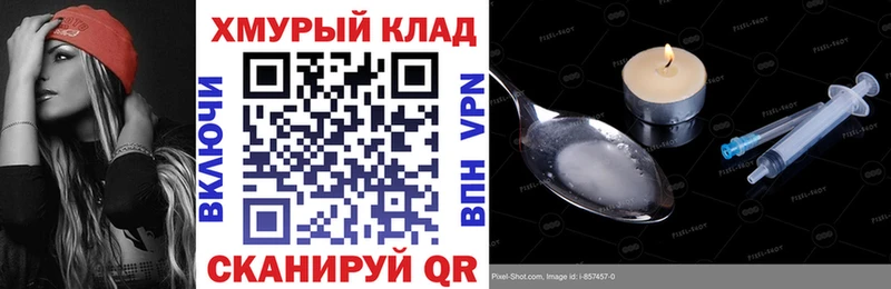 Купить  Бугуруслан  Героин VHQ 