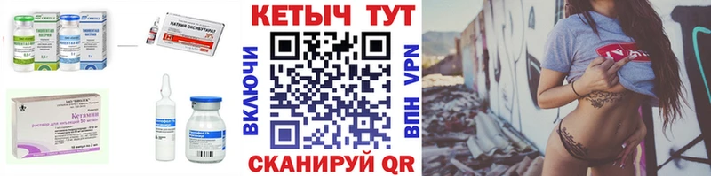 КЕТАМИН ketamine  Купить  Бугуруслан 