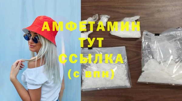 альфа пвп VHQ Ладушкин