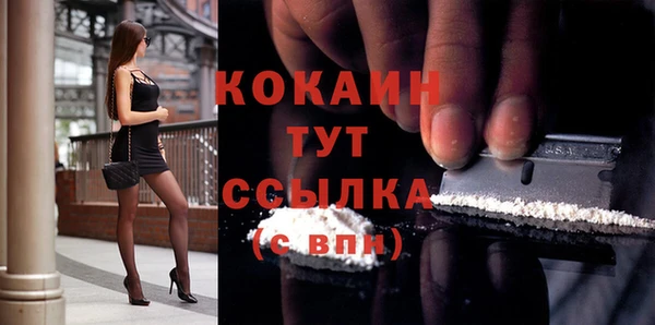 альфа пвп VHQ Ладушкин