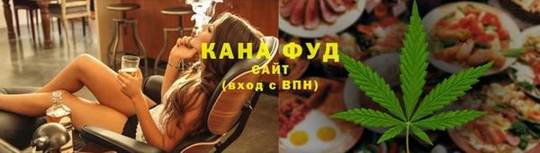 альфа пвп VHQ Ладушкин