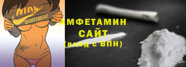 альфа пвп VHQ Ладушкин