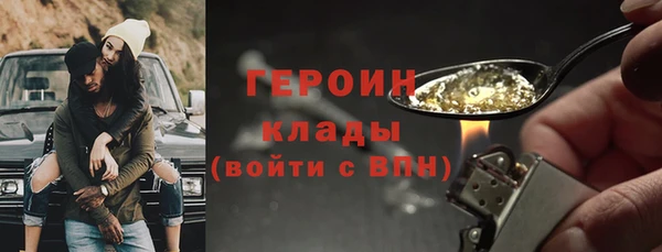 трава Лабытнанги