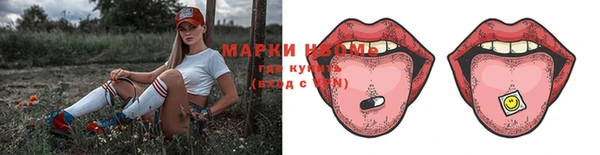 альфа пвп VHQ Ладушкин