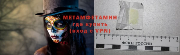 альфа пвп VHQ Ладушкин