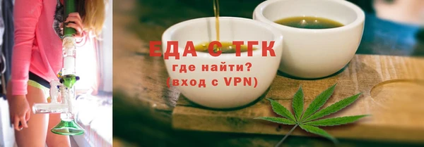 альфа пвп VHQ Ладушкин