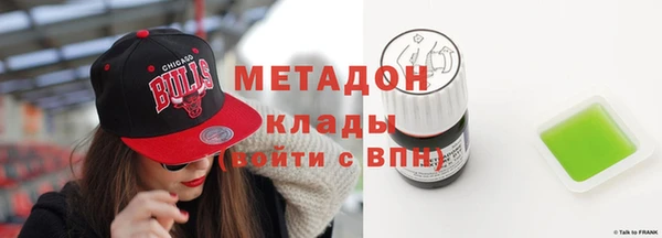 альфа пвп VHQ Ладушкин