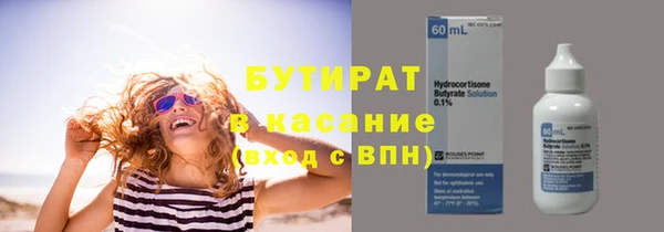 трава Лабытнанги