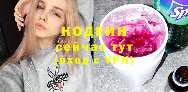 трава Лабытнанги