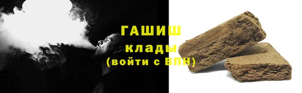 альфа пвп VHQ Ладушкин