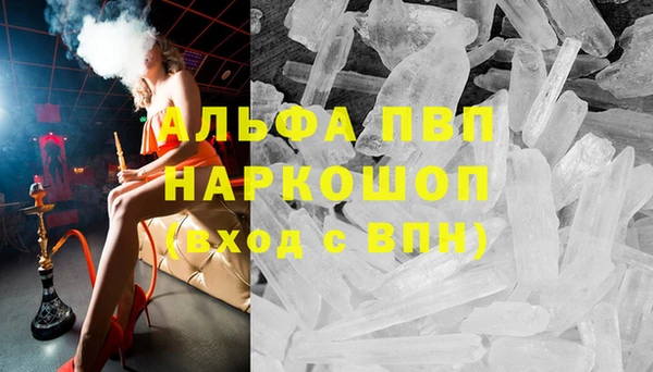 альфа пвп VHQ Ладушкин
