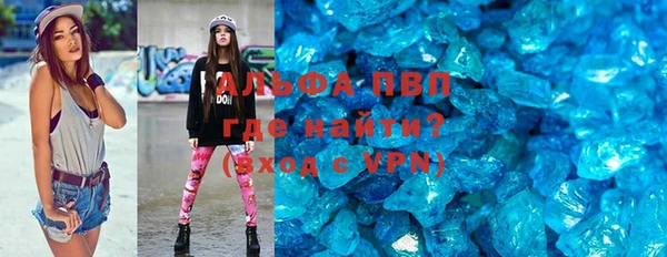 трава Лабытнанги