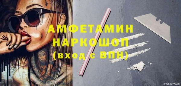 трава Лабытнанги