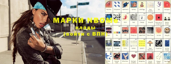 альфа пвп VHQ Ладушкин