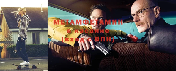 альфа пвп VHQ Ладушкин