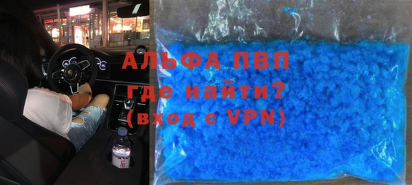альфа пвп VHQ Ладушкин