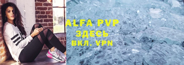 трава Лабытнанги