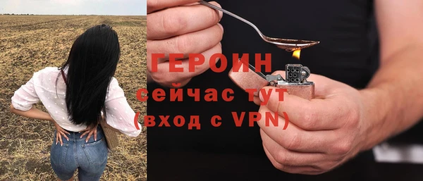 альфа пвп VHQ Ладушкин