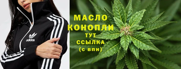 альфа пвп VHQ Ладушкин