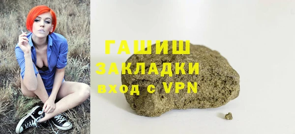 альфа пвп VHQ Ладушкин