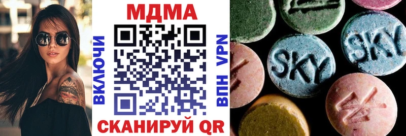 МДМА молли  Купить  Бугуруслан 