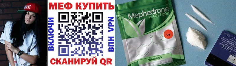 МЕФ 4 MMC  Купить  Бугуруслан 