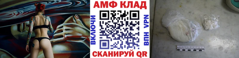 Метамфетамин витя  Купить где  Бугуруслан 