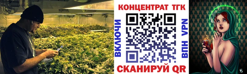 Дистиллят ТГК концентрат  Купить где  Бугуруслан 